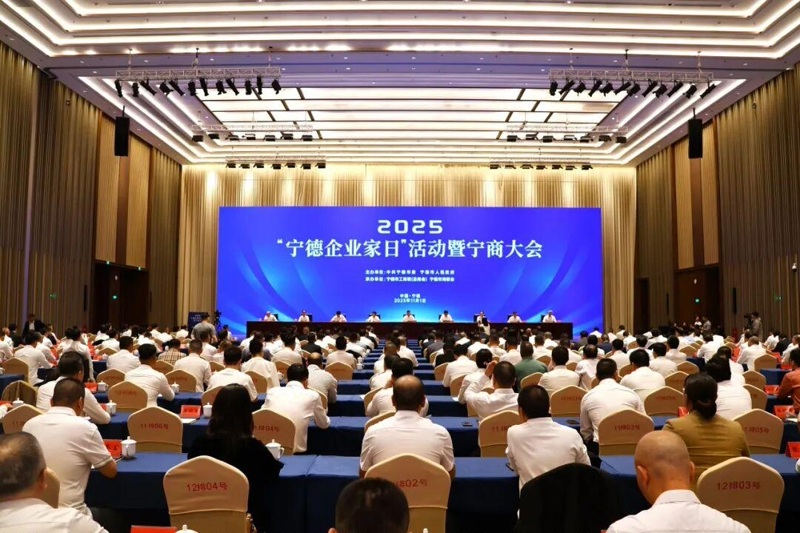 Sun Haiqing, Jiangsu Jutian Weighing Equipment Co., Ltd. asutaja, kutsuti 2025. aastal osalema üritusel 